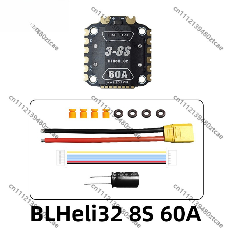 Drone Racing Esc - Радиатор для ESC 60A 32Bit, 3-8S,