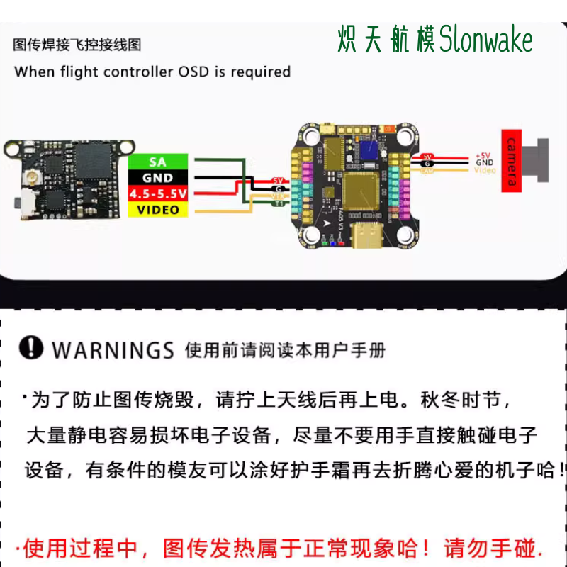 Drone Racing Transmitter - Slonwake 5.8G 48CH FPV-передатчик 25-200 мВт,