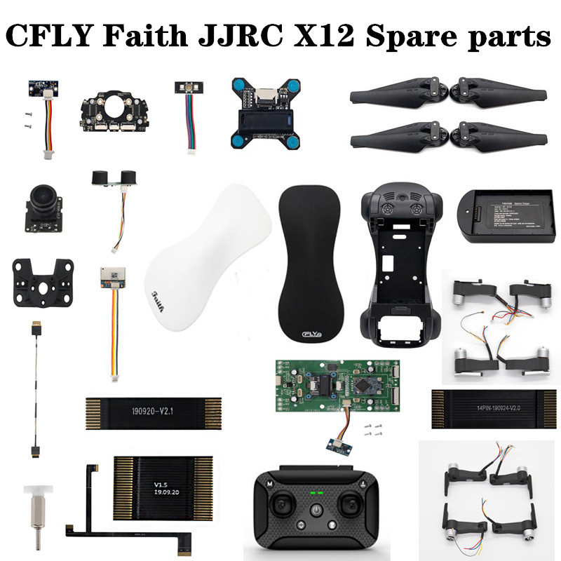 Запасные части для радиоуправл – обзор и цена Jjrc Drone X12
