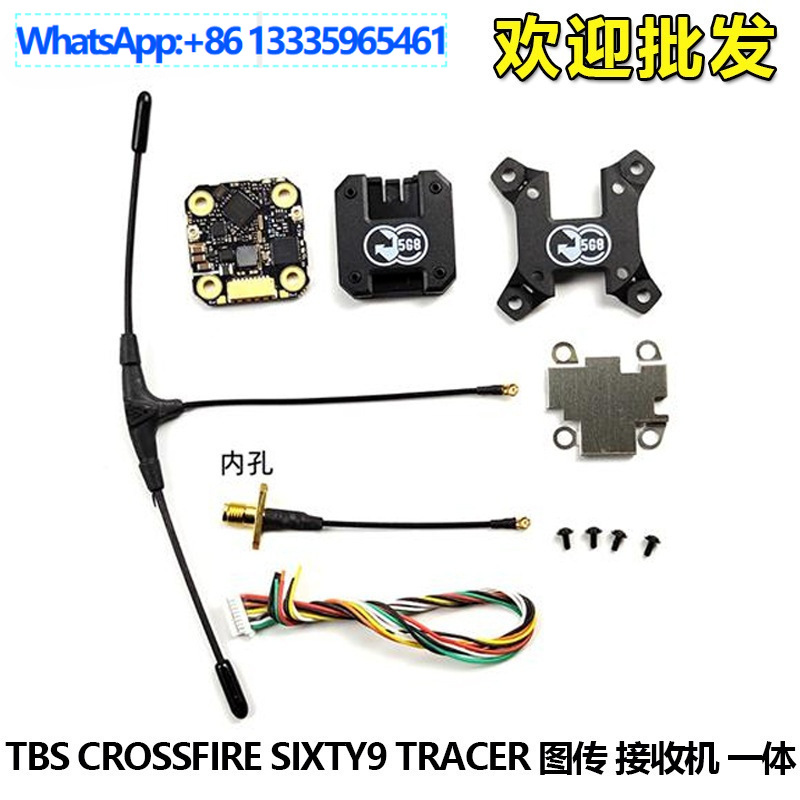 FPV Black Sheep TBS CROSSFIRE  – обзор и цена Tbs Fpv Tracer