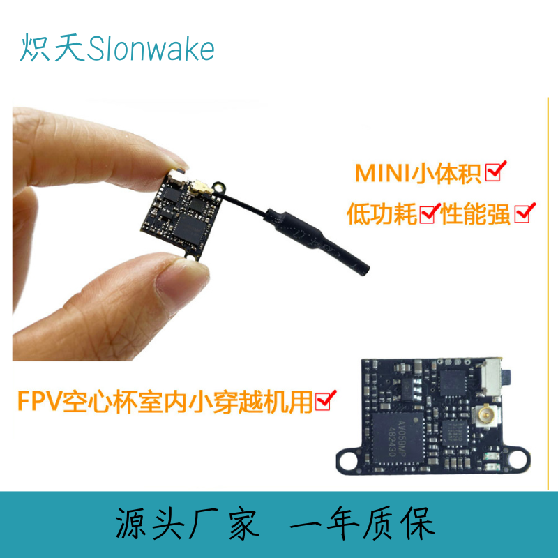 Slonwake 5.8G 48CH FPV-передат – обзор и цена Drone Racing Transmitter
