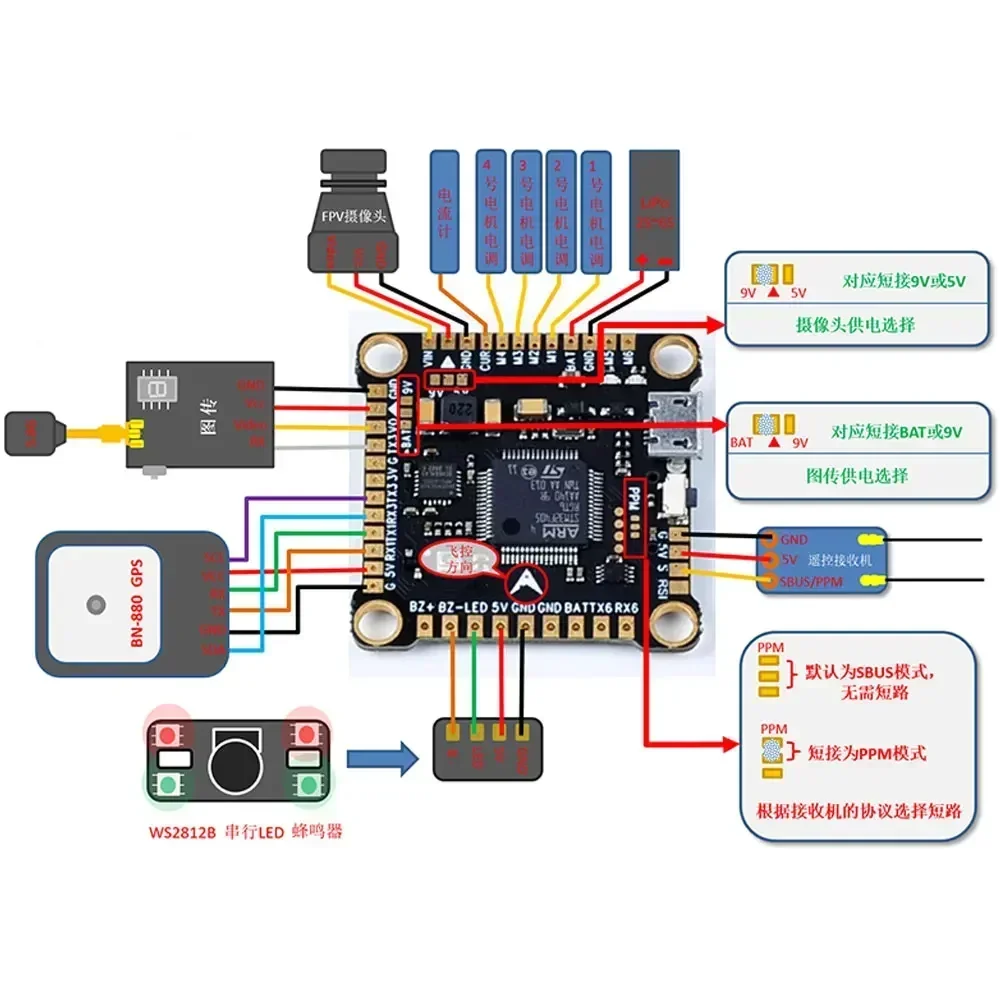 Полетный контроллер F4V3S F4 V – обзор и цена Betaflight Fc F4